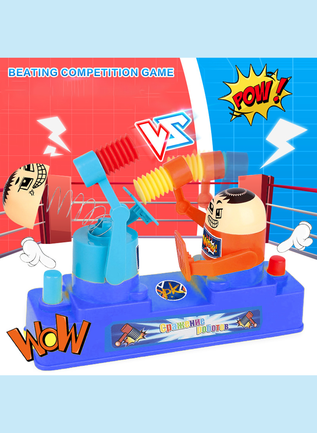 الأحمر والأزرق الهجومية والدفاعية بين الوالدين والطفل لعبة لغز لعبة تفاعلية للأطفال لعبة سطح المكتب