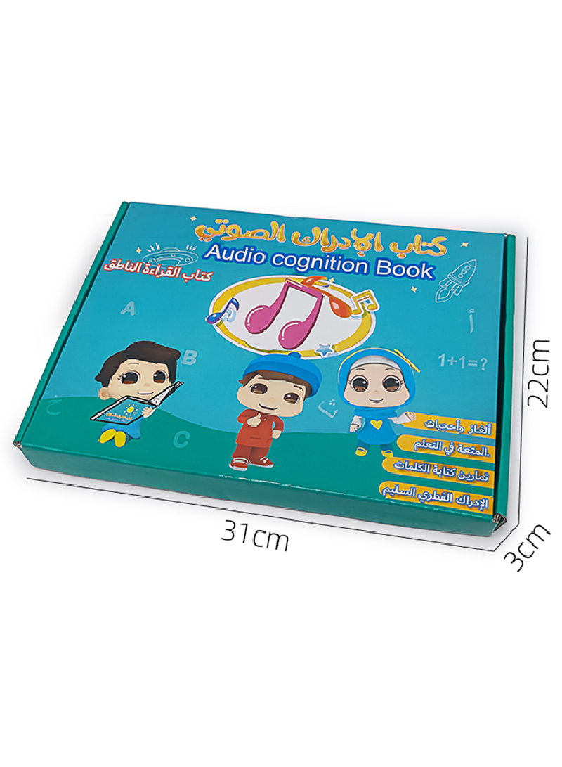 تعليم اللغة العربية اللغة الإنجليزية قراءة الكتب الإلكترونية في مرحلة الطفولة المبكرة